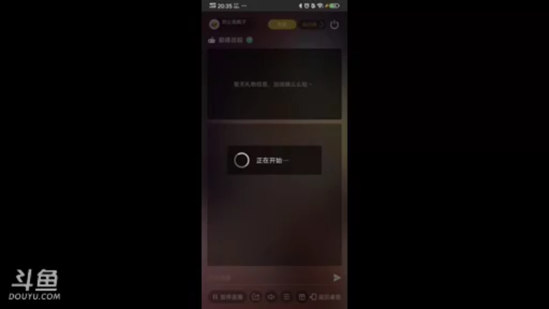 【2021-10-06 20点场】刘公岛疯子：疯子的直播间 9988061