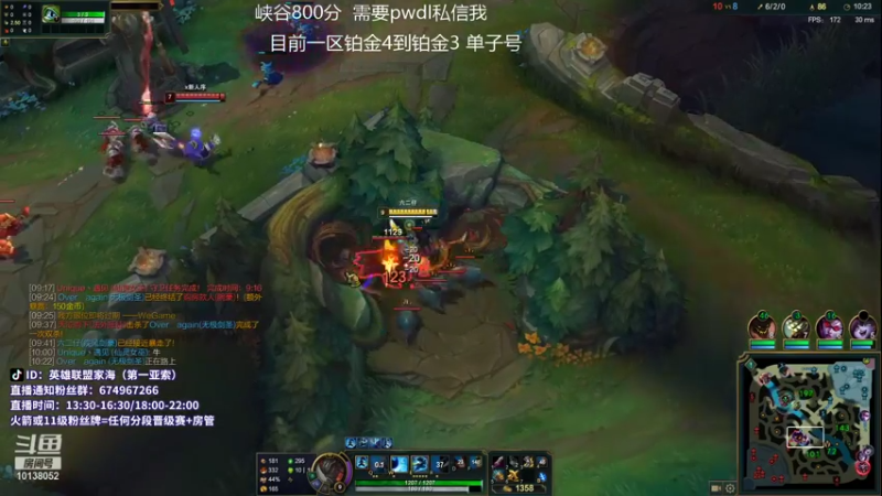 【2021-10-08 13点场】家海z：峡谷千分王者亚索一区铂金局