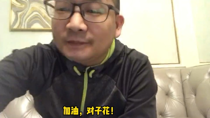 金铲铲之战虾米主播的奋斗之路第33天