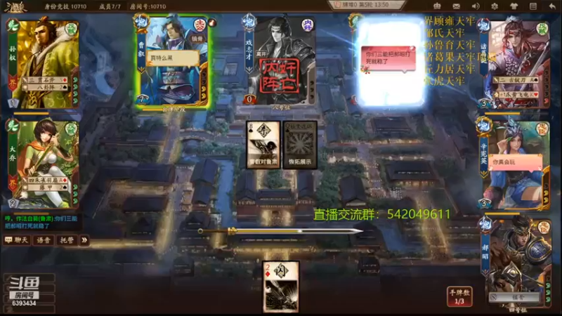 【2021-10-09 19点场】光栅圣泽：新赛季效率上分~80将已更新