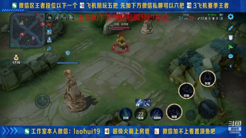 【2021-10-10 23点场】A老回：核弹流诸葛亮一秒万伤秒肉盾带粉如打人机教