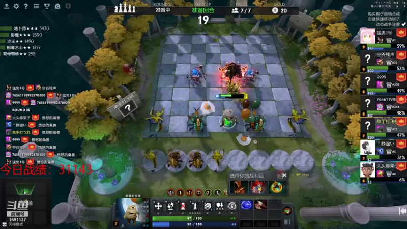 【2021-10-09 02点场】囧啥都不懂雪诺：我的意志坚如磐石