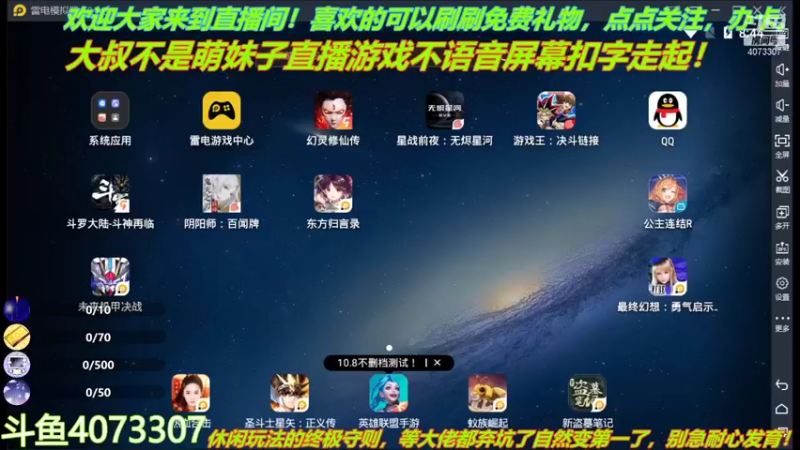 【2021-10-08 20点场】o莫羽寒：大叔来了，你们准备好了么