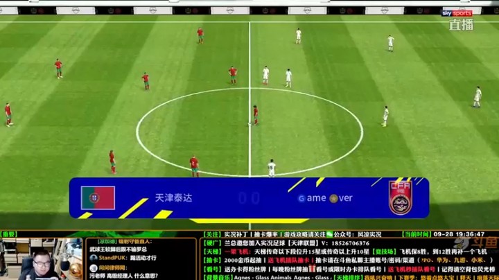 污妖王丶风凉大叔：有没有就靠对手掉线一直赢的