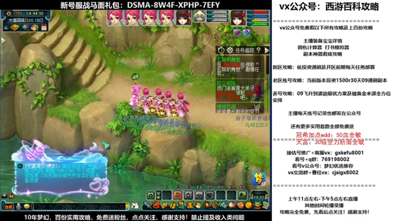 【2021-10-09 14点场】oo冠希oo：北1香山红叶wd4tg第2天