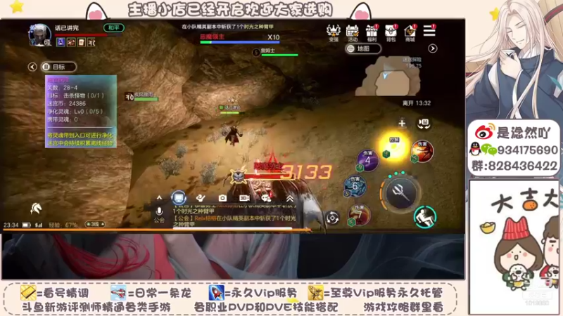 【2021-10-10 23点场】淰然乀：迷宫看号帮肝所有