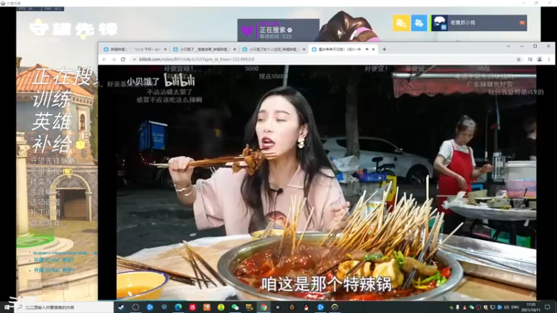 【2021-10-11 17点场】BigYa44198：正在修炼的我.
