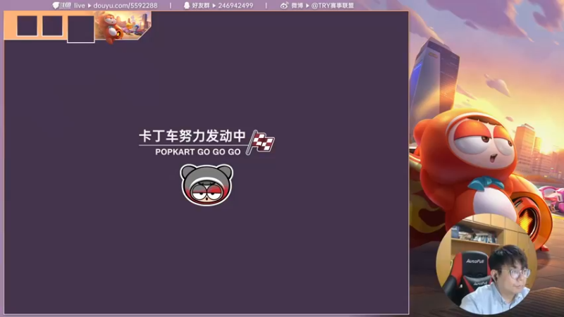 【2021-10-11 19点场】TRY赛事联盟导师：【导师】天凉了，晚上好
