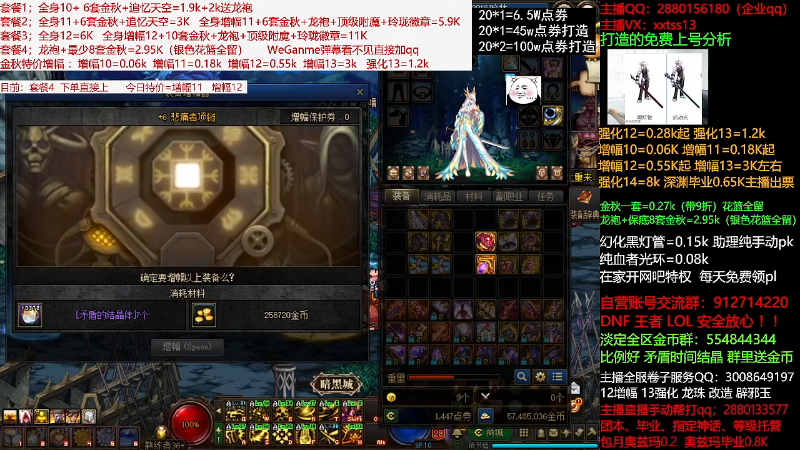 【DNF】今日不服的精彩时刻 20211011 10点场