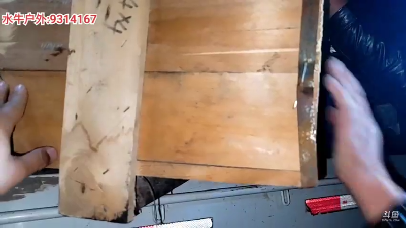 【2021-10-11 19点场】洪湖小肖：出发 蕲春我们来了