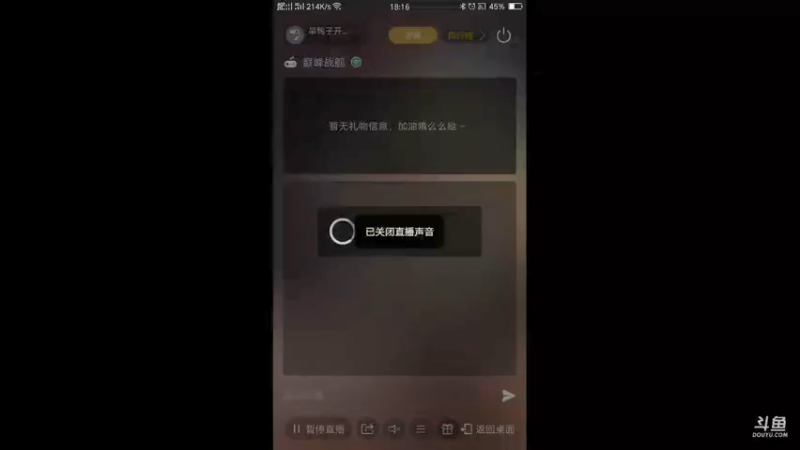 【2021-10-11 18点场】旱鸭子开驱逐：旱鸭子开驱逐的直播间