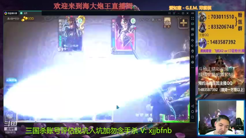 【2021-10-11 21点场】海大炮王o：兄弟们，我回来了 6391615