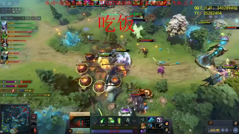 【2021-10-10 12点场】滚滚滚丶灬：秘境奇兵～5102796