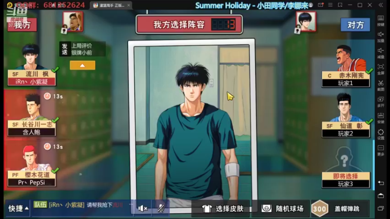 【2021-10-05 00点场】叫我jay：看我showtime~