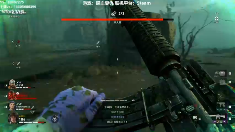 【2021-10-10 17点场】六爷直播：喋血复仇！求生之路的情怀回归！
