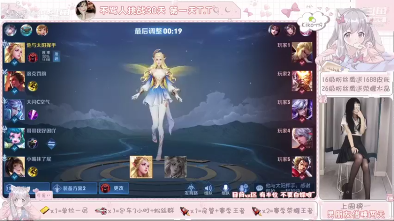 王者混剪 (348)