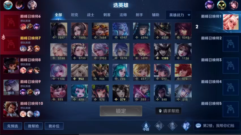 王者混剪 (599)