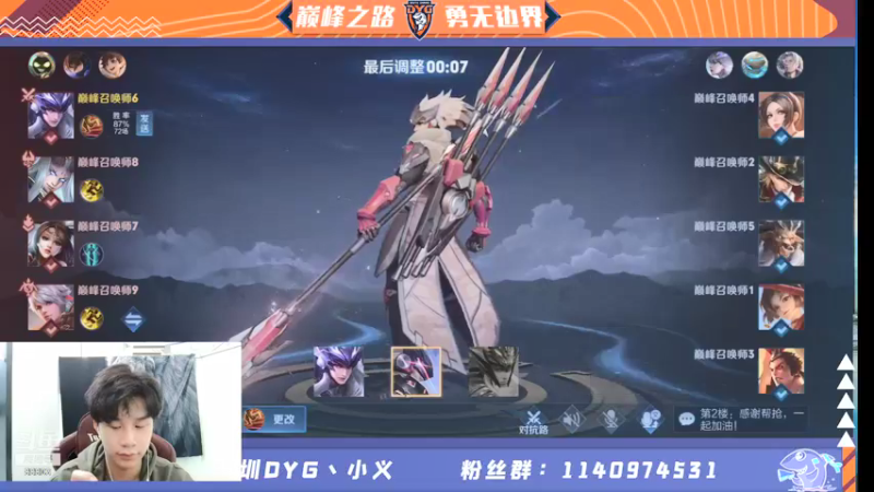 【2021-10-11 15点场】DYG丶小义：又来了 哎！！！