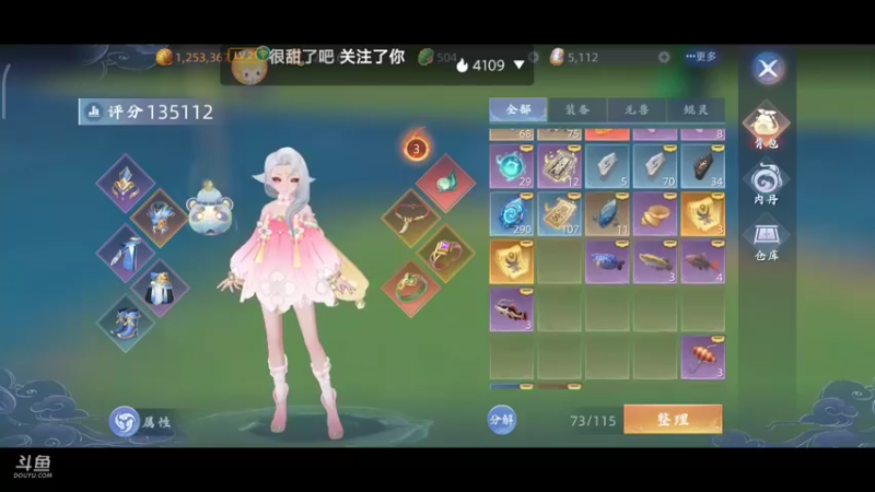 【2021-10-10 09点场】纸鸢飞路：玄中记，开搞。