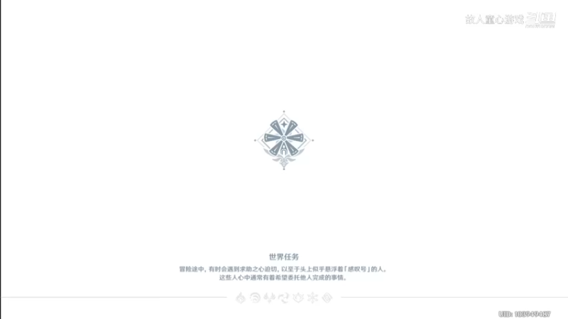 原神：躺平肝游戏的一天24HD@求关注