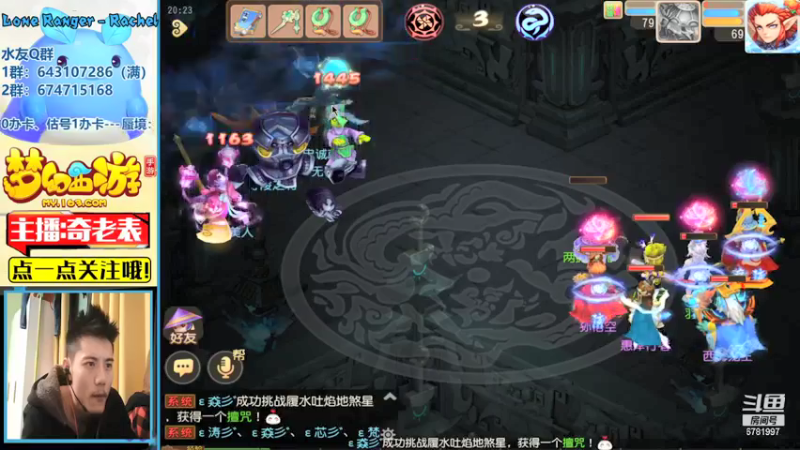 【2021-10-10 20点场】烟鬼奇老表：山海有约，起飞