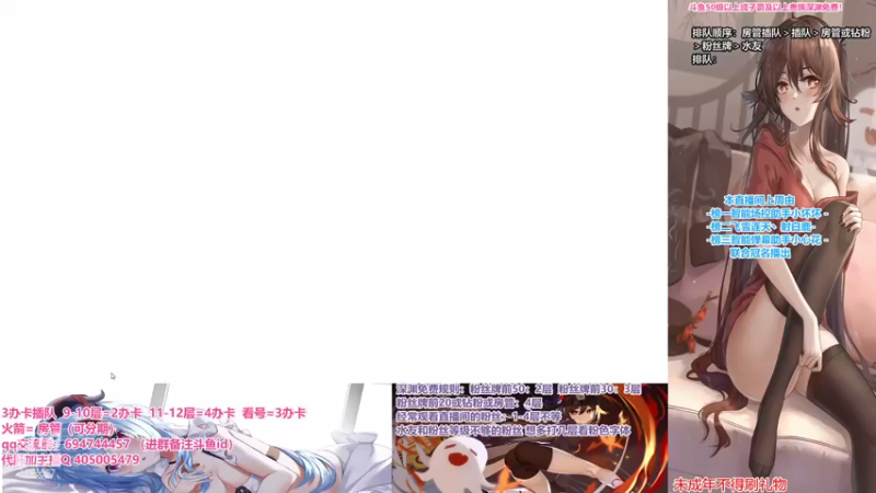【2021-10-11 12点场】桃无忧：每晚限时免费深渊看号.生生不息.防不胜防