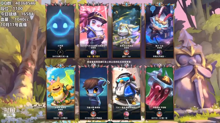 【雪下望月7】三星大眼圣光亡魂惜败