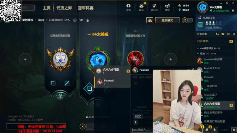 【2021-10-11 19点场】天仙老婆呀：手游研究一手