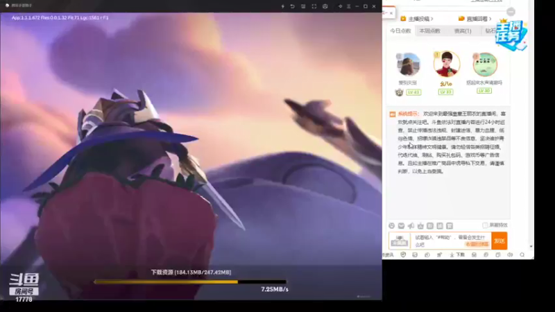 【2021-10-11 21点场】最强皇童王丽农：LPL加油! 1289415