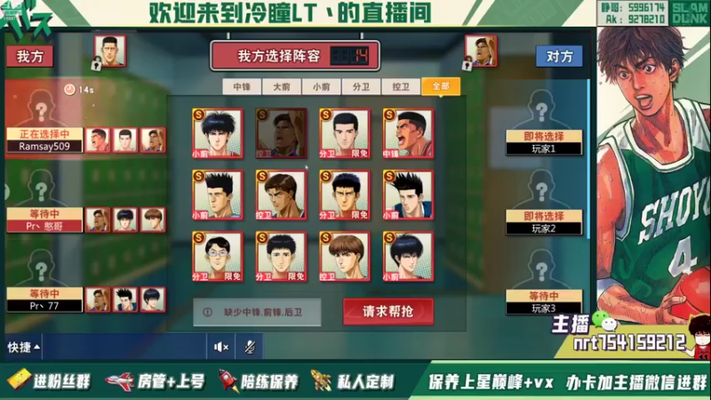 【2021-10-09 15点场】冷瞳LT丶：8.30水友赛淘汰赛！