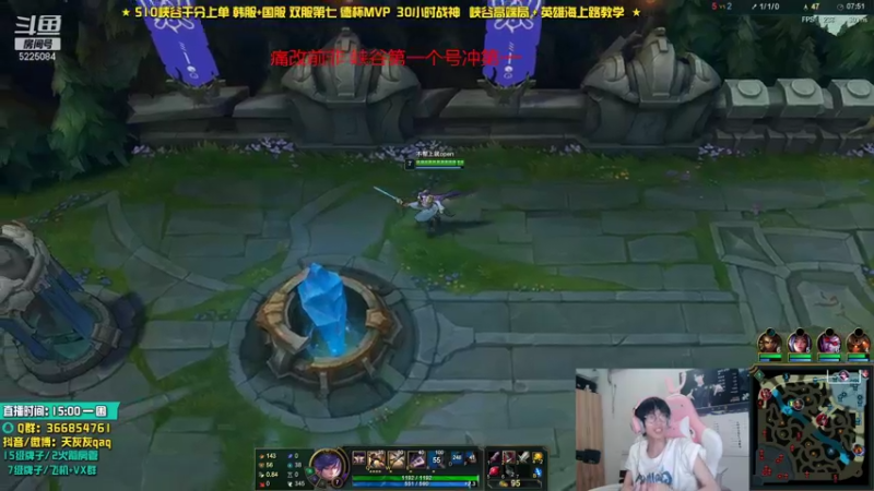 【2021-10-11 01点场】天灰灰qaq：不摆烂峡谷冲分