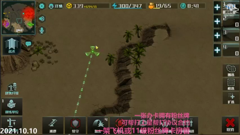 【2021-10-10 22点场】Big鸽子：快乐周末，明天赛季更新