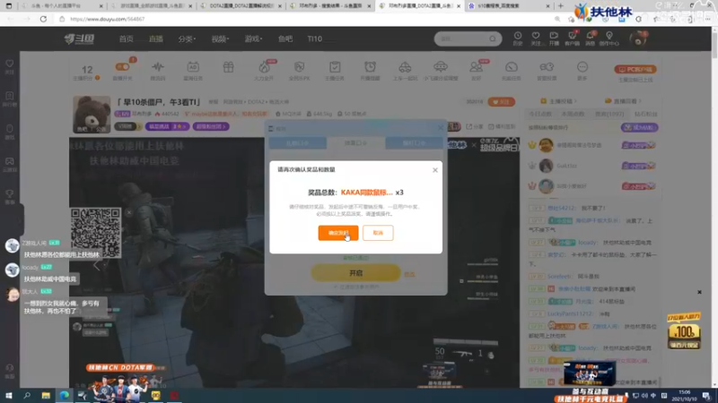 【2021-10-10 15点场】邓布烈多：「 早10杀僵尸，午3看TI」