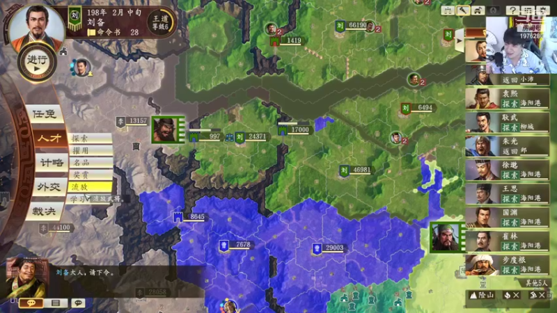 【2021-10-11 00点场】直播间最发抛的欣欣：赫本： 准爸爸的辛勤劳动