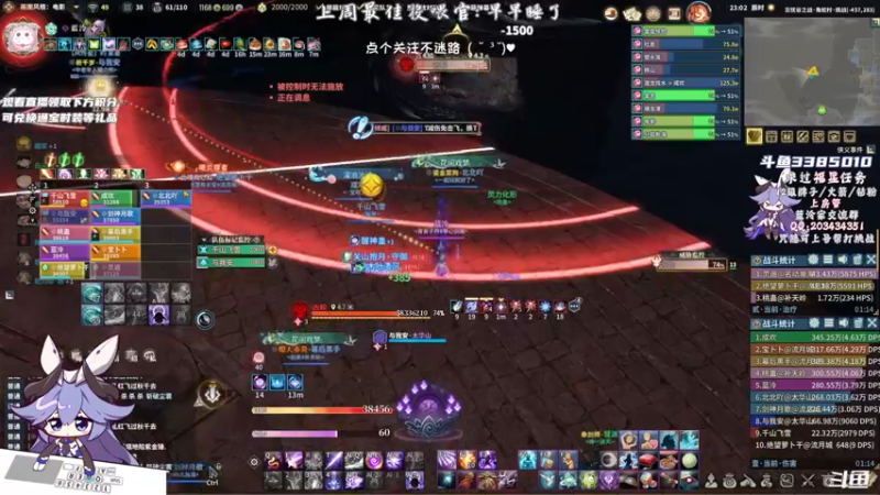 【2021-10-09 23点场】一只蓝泠：蓝泠：pve萌新导师