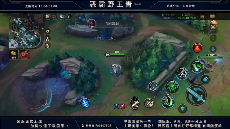 【2021-10-09 22点场】心星丶青一：微信区冲第一了 我要回来了 恶霸野王