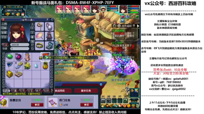 【2021-10-09 12点场】oo冠希oo：北1香山红叶wd4tg第2天