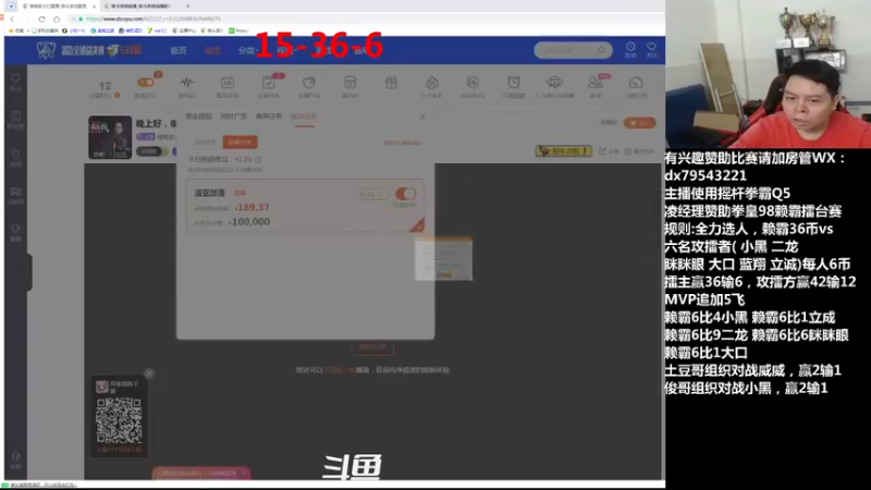 【2021-10-11 19点场】格鬦家大口：晚上好，韩鼻粉丝组织3V3罚站赛！