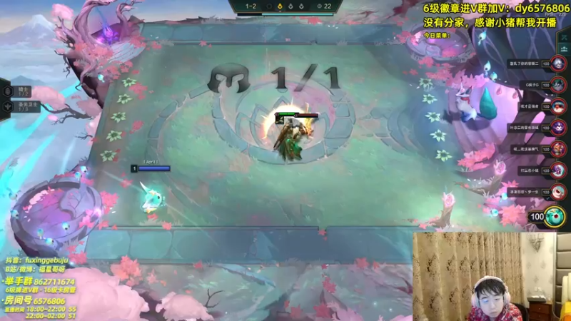 【2021-10-10 18点场】福星哥呀：只会赌5龙冒险继续！