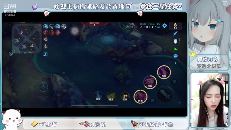【2021-10-10 21点场】椰果奶茶jjz：萌新峡谷挨揍日记