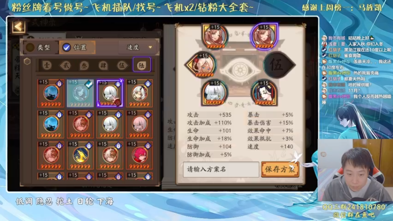 【2021-10-10 16点场】血墨丶：双倍亲密度！双倍上限！