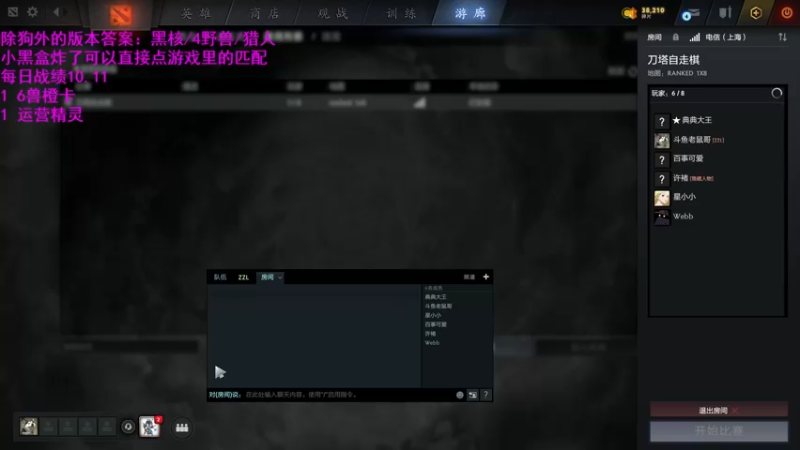 【2021-10-11 12点场】拾年丶老鼠哥：咳嗽···冬天的通病