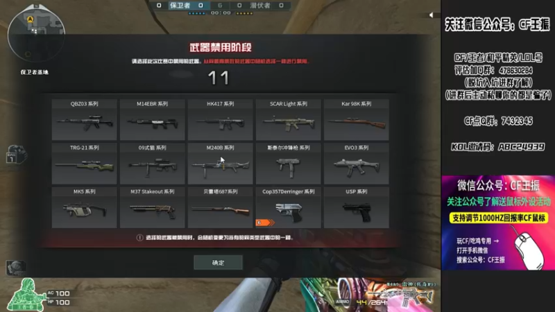 【2021-10-10 22点场】CF王振：最远的你们是我最近的爱`-`