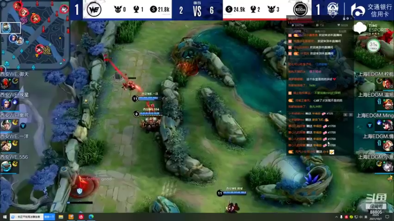 【2021-10-07 20点场】DYG萧玦：巅峰赛冲第一 9177171