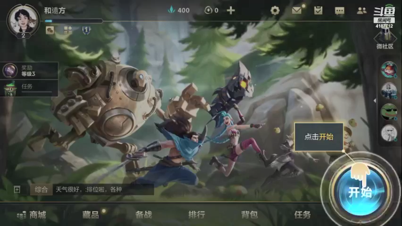 【2021-10-09 17点场】熙熙不太稠：从零开始变无敌