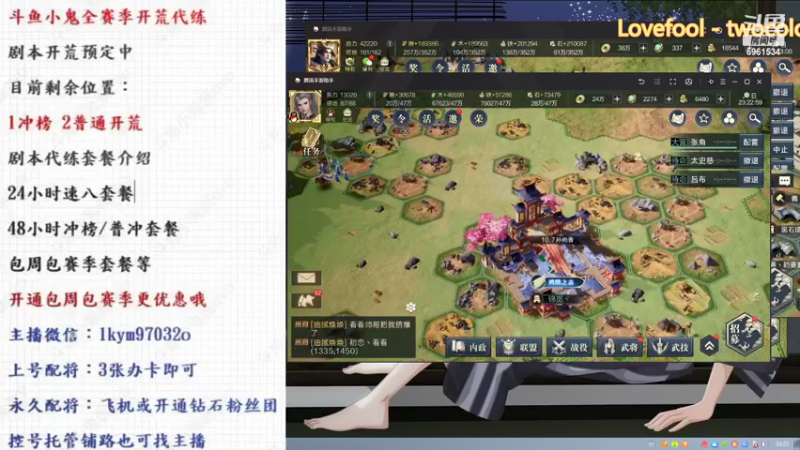 【2021-10-10 23点场】小鬼酱ovo：小鬼：9号新剧本官渡开荒