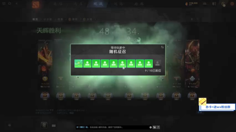 【2021-10-10 13点场】ZC陈笑风：单排几把！看ti！