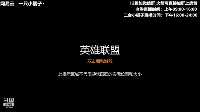 【2021-10-11 15点场】卷子丶：赛季末狂欢！！！