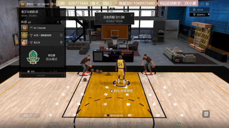 【2021-10-07 21点场】KC丶小豪：飞机街头光速上星~