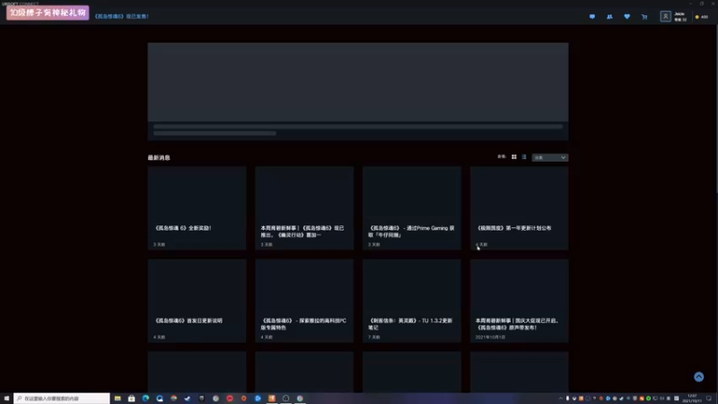 【2021-10-11 12点场】丨消逝丶记忆丨：支线做太多超等级了，该推主线了。